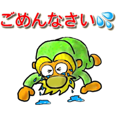 [LINEスタンプ] ペッコン3