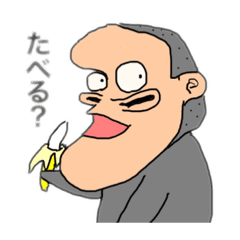 [LINEスタンプ] ウホホッスタンプ