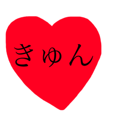 [LINEスタンプ] heart stamp.♡♡