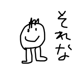 [LINEスタンプ] ぼくんちのふすまかってにもってかないで