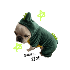 [LINEスタンプ] フレブルバムちゃん