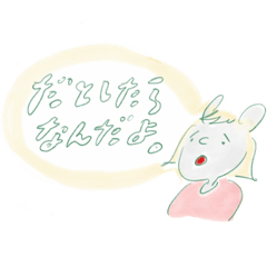 [LINEスタンプ] ねこぜなねずみ