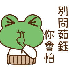 [LINEスタンプ] ワビカンはゥルゥユイです