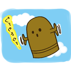 [LINEスタンプ] ゆるいはにわさん