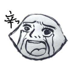 [LINEスタンプ] 劇画風カレーパン