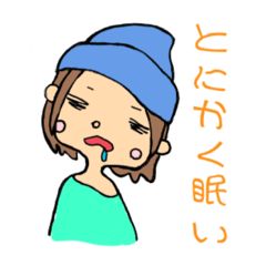 [LINEスタンプ] ニット帽女子