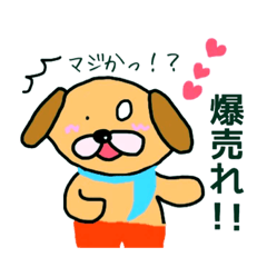 [LINEスタンプ] ゆる犬のタスク【物販編】
