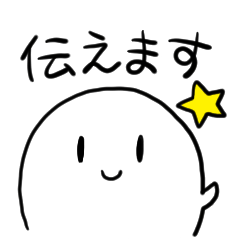 [LINEスタンプ] 伝えたいことを伝えてくれるおばけFor DID