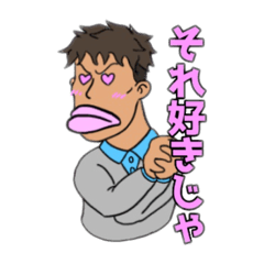 [LINEスタンプ] のうえの部屋 2