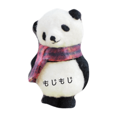 [LINEスタンプ] ふわふわパンダのつぶやき