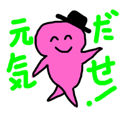 [LINEスタンプ] ゆうくんファミリー