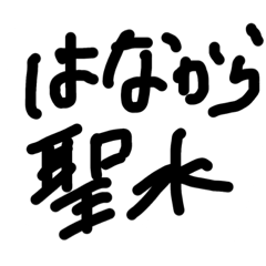 [LINEスタンプ] アレルギー性鼻炎シリーズ