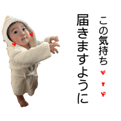 [LINEスタンプ] 色珀のキモチ