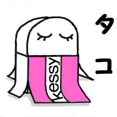 [LINEスタンプ] 消しゴムkessy