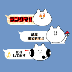 [LINEスタンプ] 格ゲーグループ用のゆるめ吹き出しスタンプ