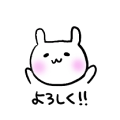 [LINEスタンプ] ゆるるるうさぎ