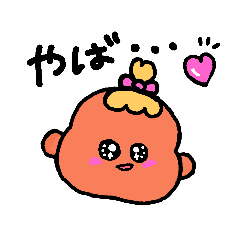 [LINEスタンプ] ボニーちゃん①