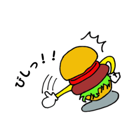 [LINEスタンプ] はんばーがー 