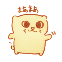 [LINEスタンプ] マルの日常。ver.1.0