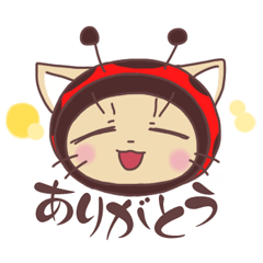 [LINEスタンプ] てんねこのかわいいスタンプ