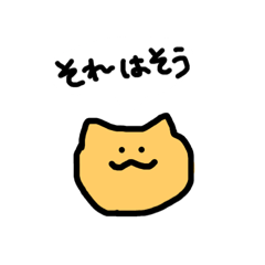[LINEスタンプ] ヘラヘラしてたい