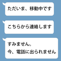 [LINEスタンプ] 敬語 仕事用 スタンプっぽくないスタンプ