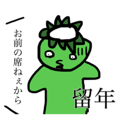 [LINEスタンプ] かわいい、癒しのかっぱ 2