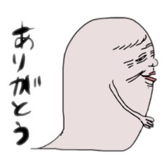 [LINEスタンプ] キモカワ地縛霊おじさん