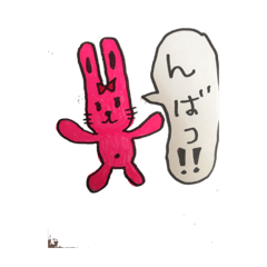 [LINEスタンプ] しよたん@うさぎ職人1人にしないでVer.2
