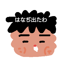 [LINEスタンプ] なみスタ2