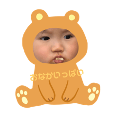 [LINEスタンプ] 甥っ子バンザイ②