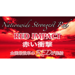 [LINEスタンプ] REDIMPACT