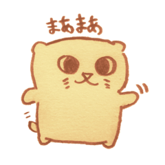 [LINEスタンプ] マルの日常。