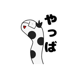 [LINEスタンプ] メガネをかけたチンアナゴが喋ります。2