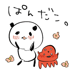 [LINEスタンプ] ぱんだこ。。