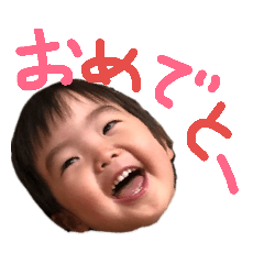 [LINEスタンプ] 楓くん2歳Ver.