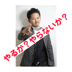 [LINEスタンプ] 美容師【高石大輔】スタンプ2019