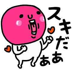 [LINEスタンプ] 大切な毎日に♡超使えるスタンプ♡♡