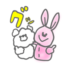 [LINEスタンプ] しろとうさぴょん
