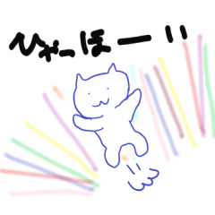 [LINEスタンプ] んぐ猫ちゃん