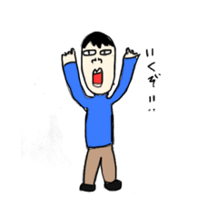 [LINEスタンプ] ぼっちゃん君