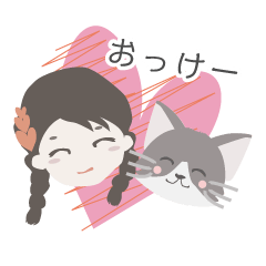 [LINEスタンプ] 可愛い猫とこどもたちのスタンプ