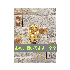 [LINEスタンプ] 知る人のみぞ知る 