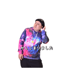 [LINEスタンプ] 【美容師】杉山スタンプ 