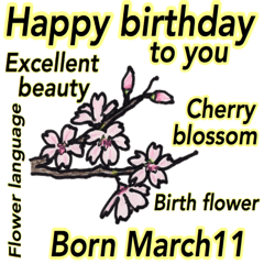 [LINEスタンプ] 3月、誕生日ごとの誕生花、花言葉。の画像（メイン）