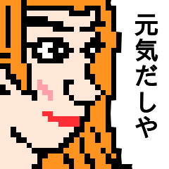 [LINEスタンプ] ドット絵で描いた横顔