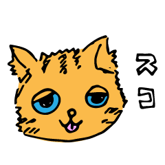 [LINEスタンプ] あかちゃんネコの画像（メイン）