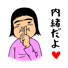 [LINEスタンプ] とってもかわいい！ももちゃん