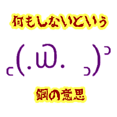 [LINEスタンプ] 超シンプルでか顔文字