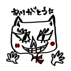 [LINEスタンプ] 目ヂカラウサギ